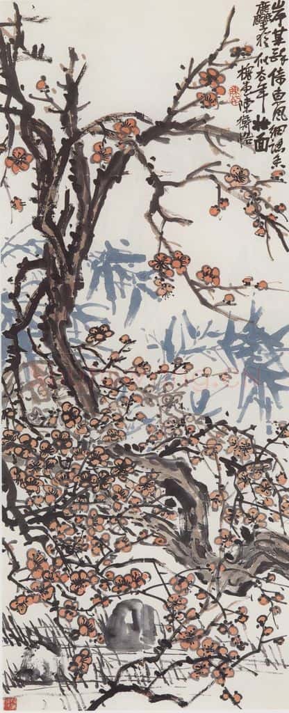 无纪年 陈师曾《红梅翠竹》书画作品