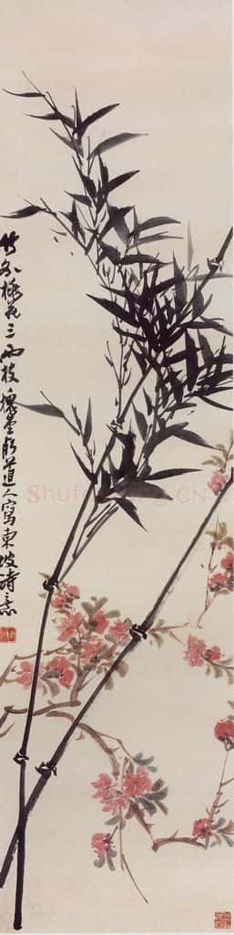 无纪年 陈师曾《竹外桃花图》书画作品