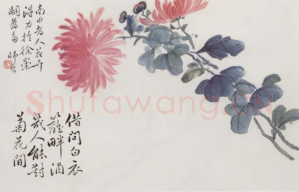 1913年 陈师曾《花卉山水册页》书画作品