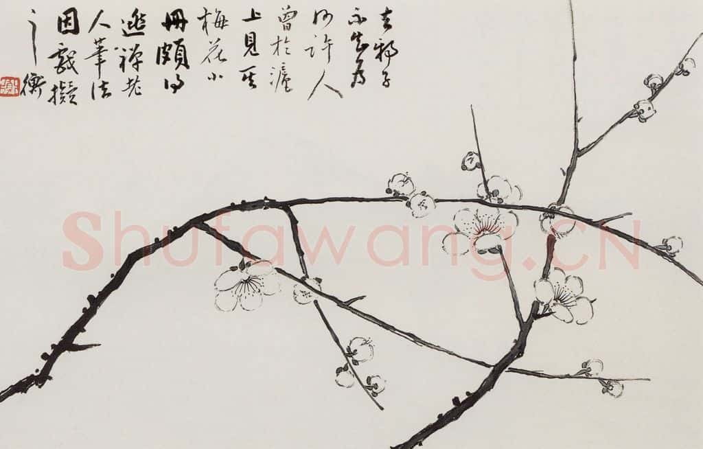 1913年 陈师曾《花卉山水册页》书画作品