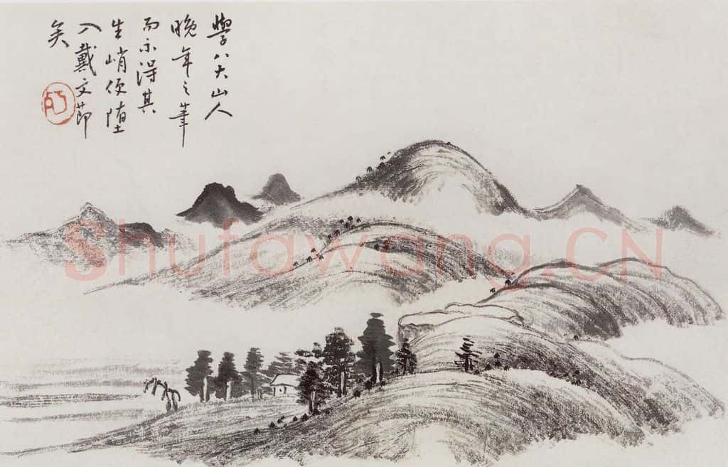 1913年 陈师曾《花卉山水册页》书画作品