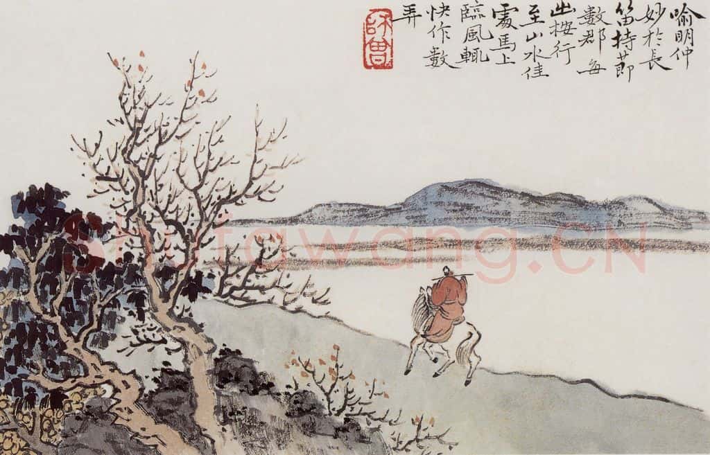 1913年 陈师曾《花卉山水册页》书画作品
