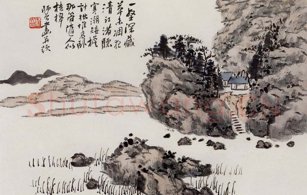 1913年 陈师曾《花卉山水册页》书画作品