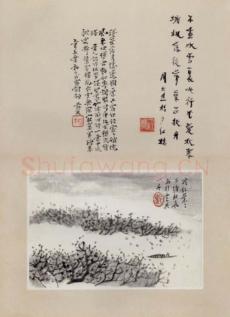 无纪年 陈师曾《姜白石词意图册页》书画作品
