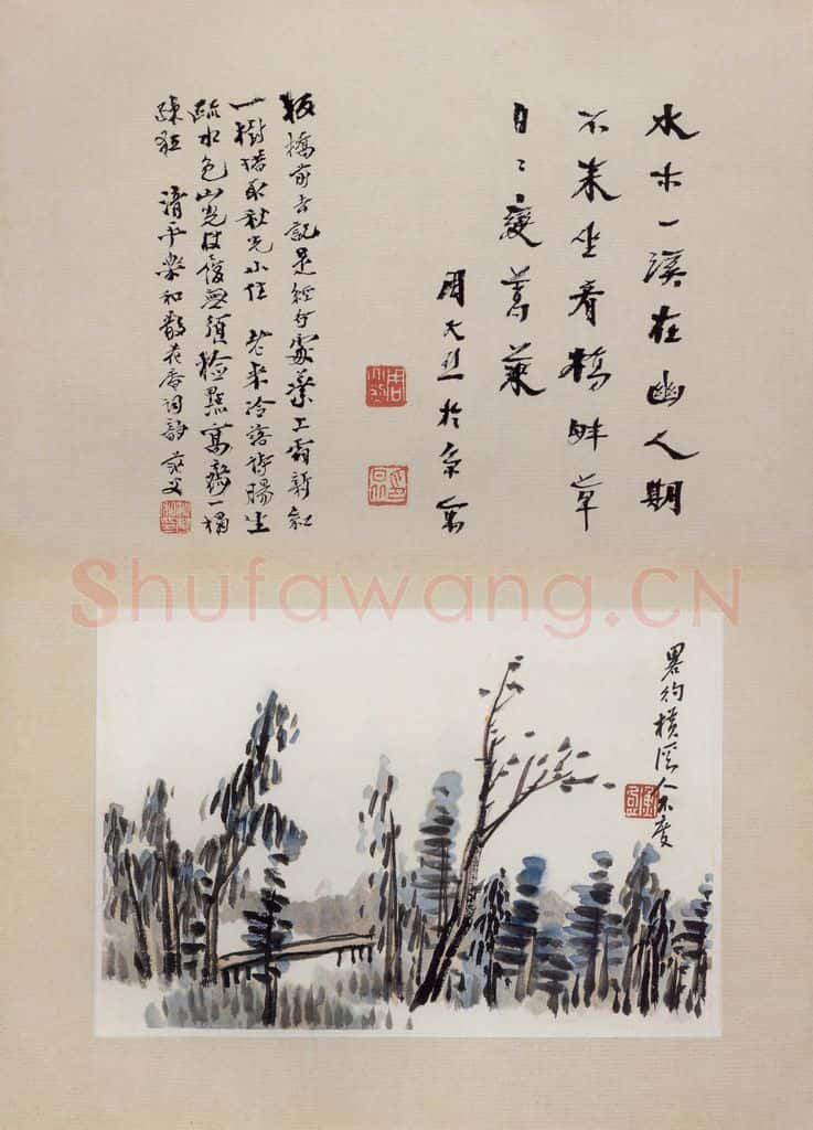 无纪年 陈师曾《姜白石词意图册页》书画作品