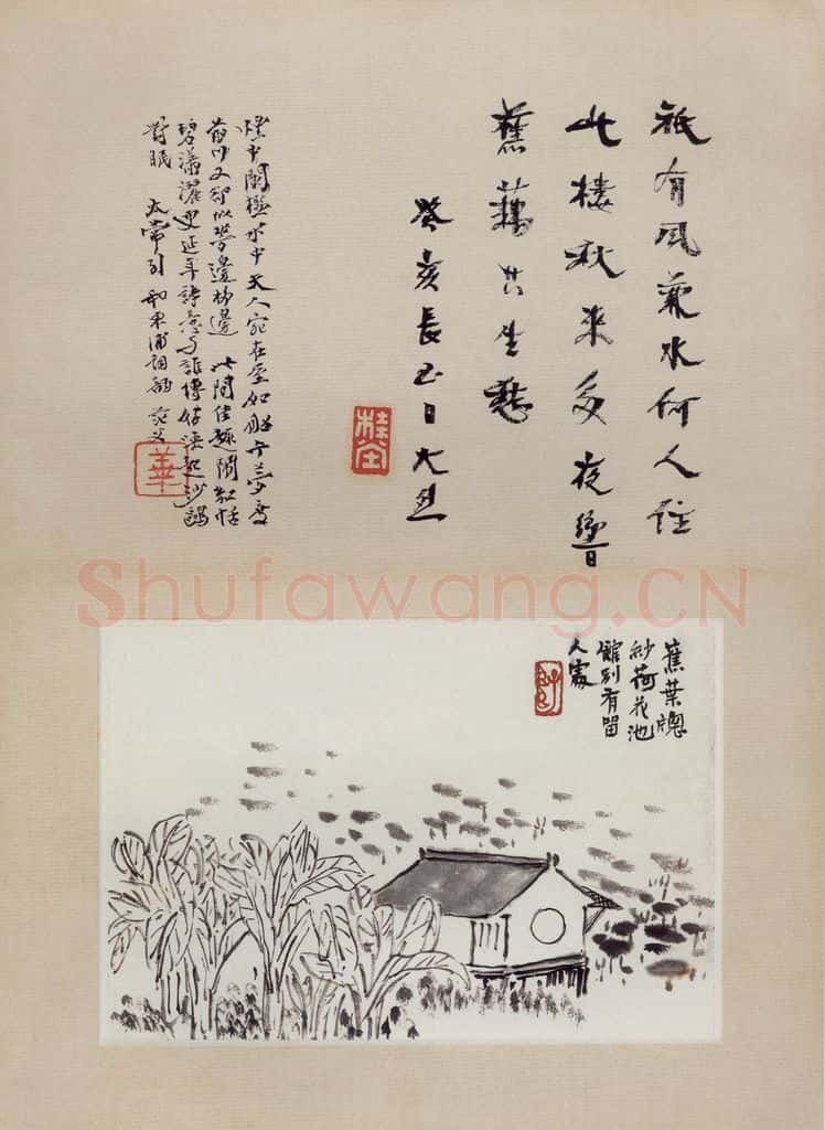 无纪年 陈师曾《姜白石词意图册页》书画作品