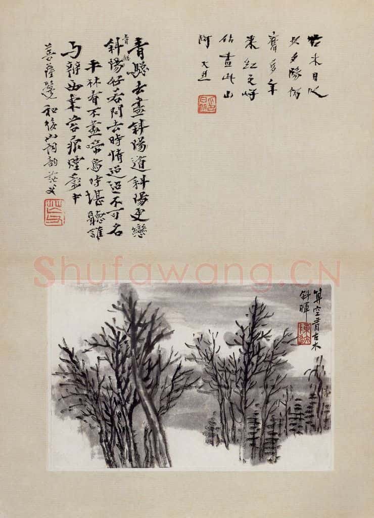 无纪年 陈师曾《姜白石词意图册页》书画作品