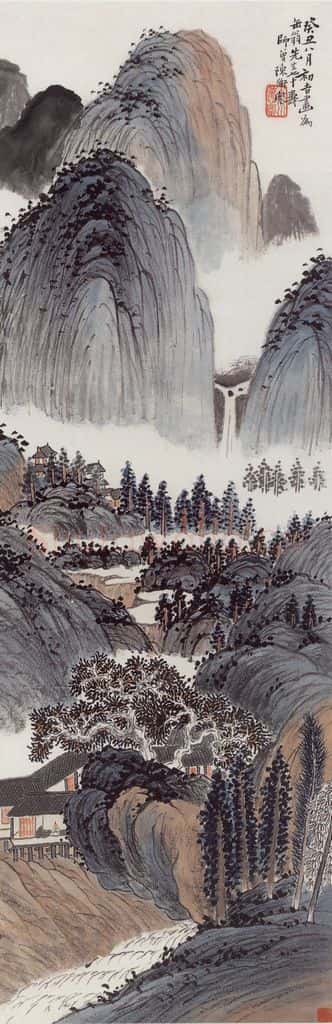 1913年 陈师曾《山水》书画作品
