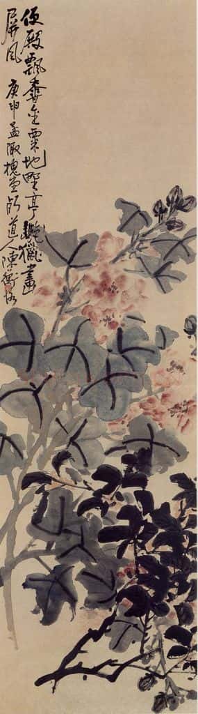 1920年 陈师曾《丹桂芙蓉》书画作品