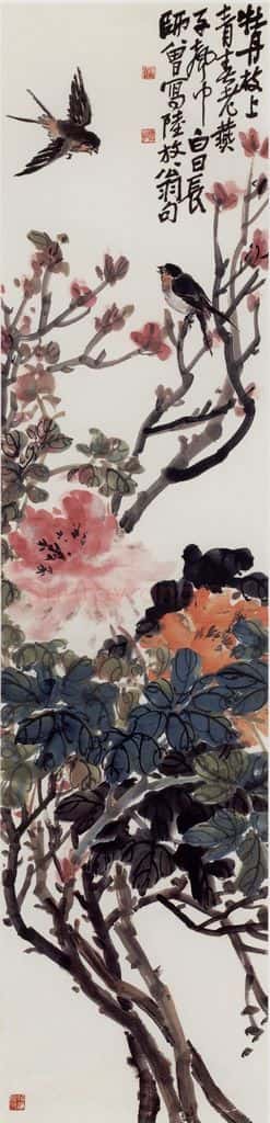 1920年 陈师曾《花鸟四屏》书画作品