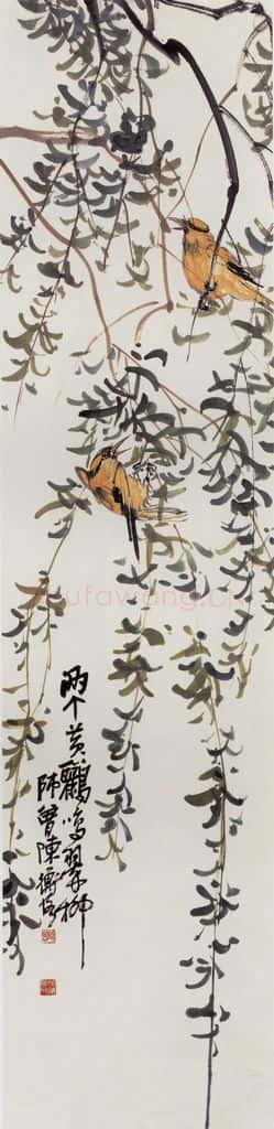 1920年 陈师曾《花鸟四屏》书画作品