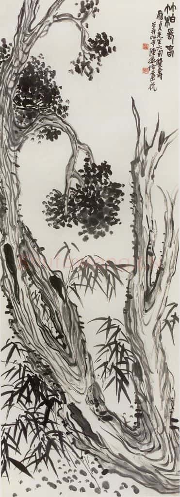 无纪年 陈师曾《竹柏长春图》书画作品