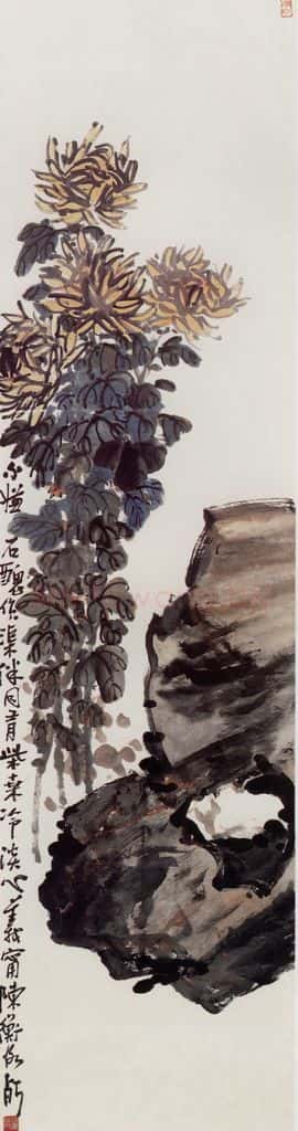 无纪年 陈师曾《菊石》书画作品