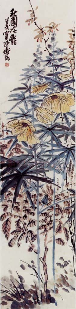无纪年 陈师曾《秋园冷艳图》书画作品