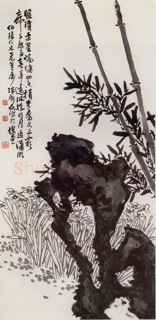无纪年 陈师曾《水仙竹石》书画作品