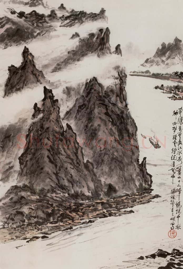 1986年 张安治 巫峰神女 书画作品