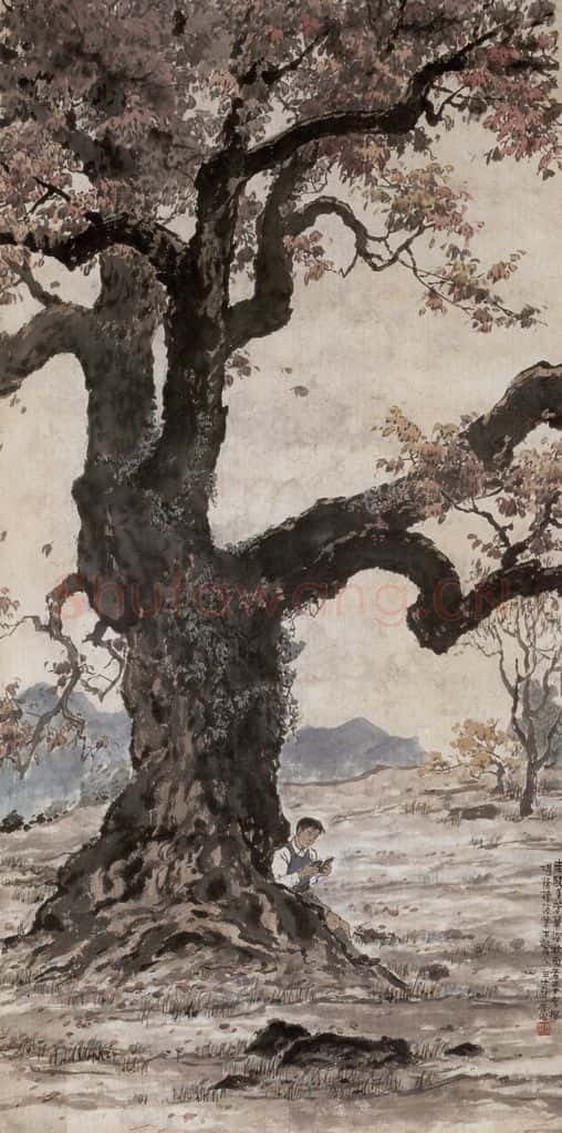 1942年 张安治 枫阴读书图 书画作品