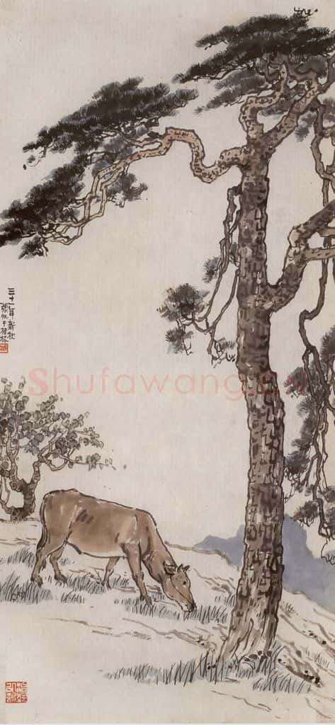 1942年 张安治 松阴牛犊 书画作品