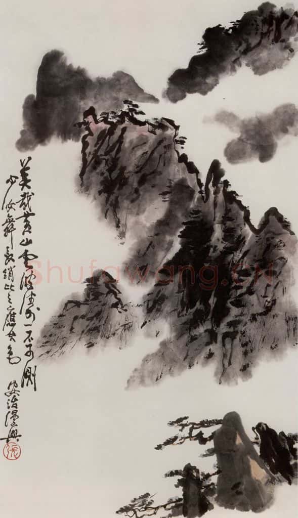 1987年 张安治 黄山云 书画作品