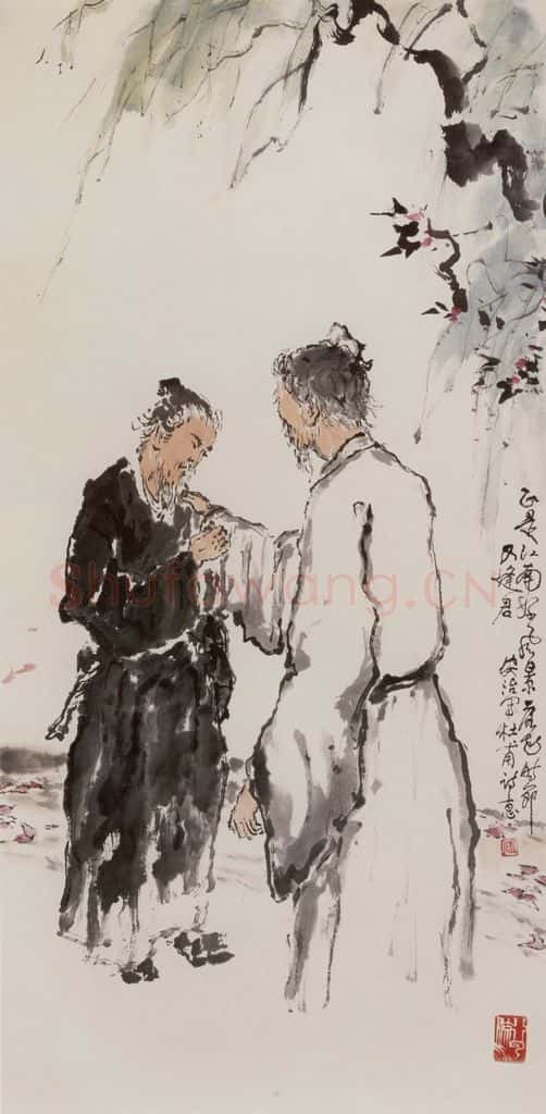 1988年 张安治 杜甫诗意 书画作品