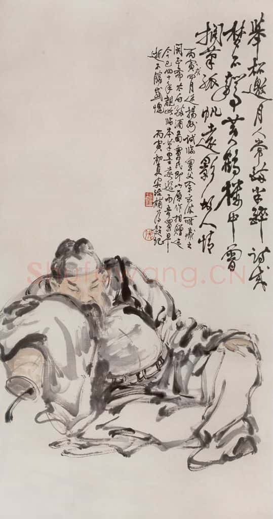 1946年 张安治 临闵真太白醉酒图 书画作品