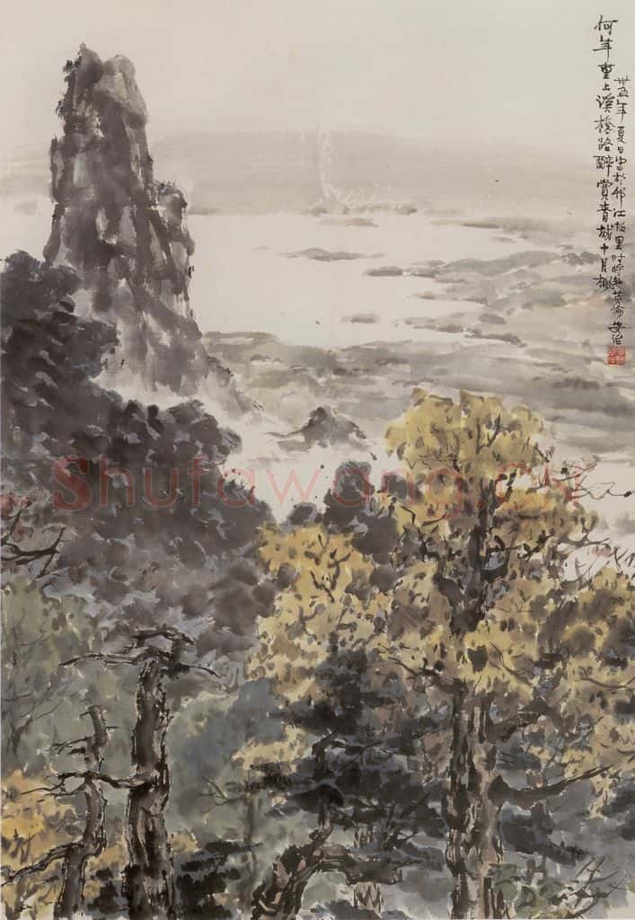 1946年 张安治 青城秋 书画作品