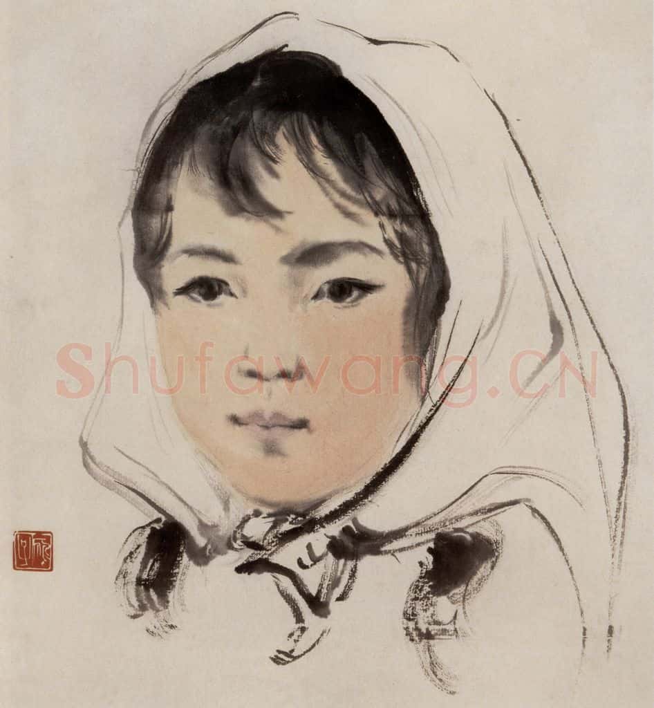 1946年 张安治 女童像 书画作品