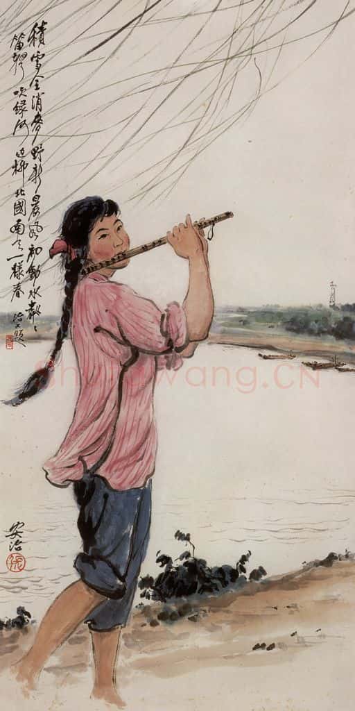 1957年 张安治 晨风笛声 书画作品