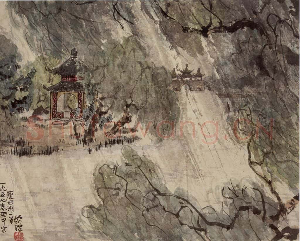 1957年 张安治 雨中瘦西湖 书画作品