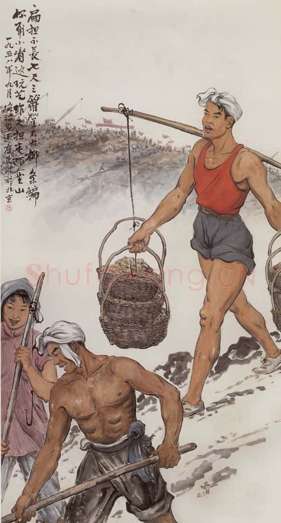 1958年 张安治 涿鹿民歌 书画作品