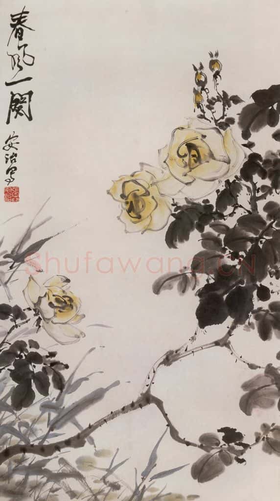 1960年 张安治 月季花 书画作品