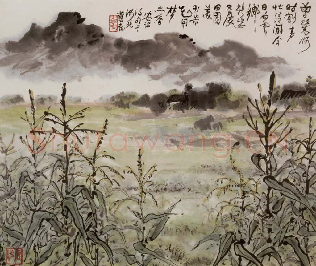 1960年 张安治 秋郊 书画作品