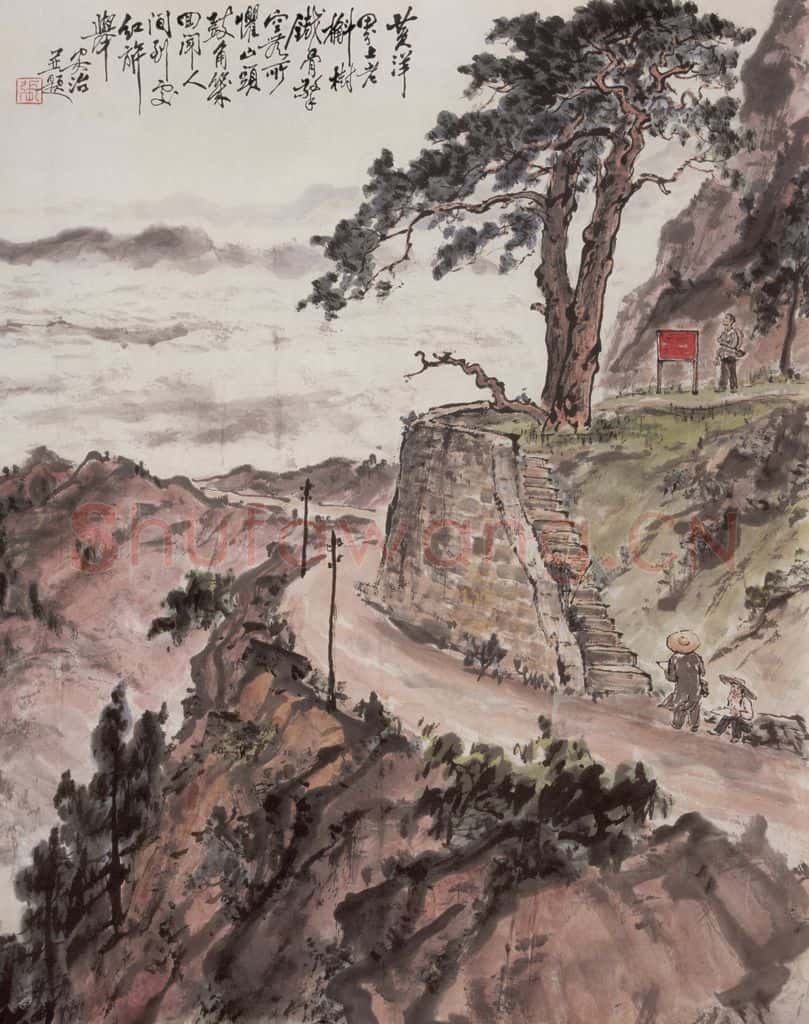 1963年 张安治 井冈山黄洋界 书画作品