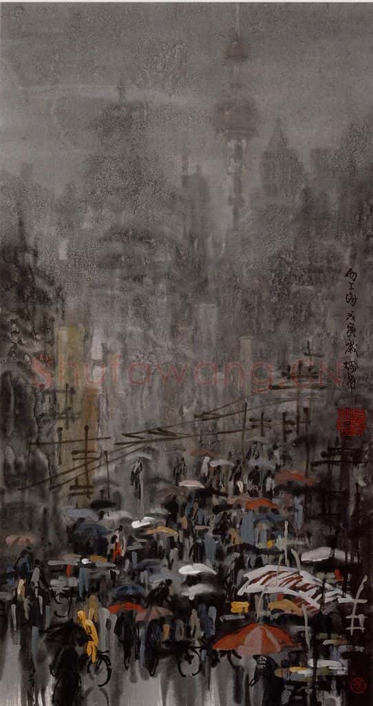 1998年 徐希《雨上海》书画作品