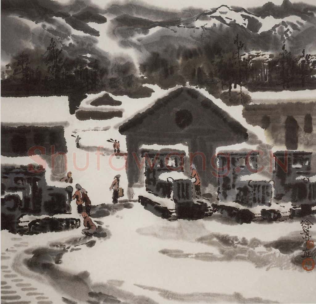 1975年 徐希《雪》书画作品