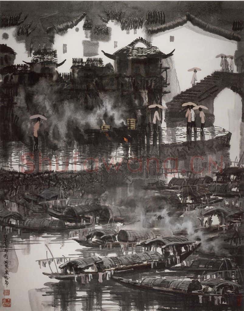 1998年 徐希《江浙小镇》书画作品