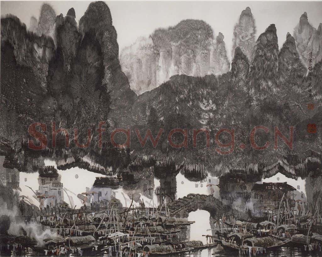 1998年 徐希《清漓渔家》书画作品
