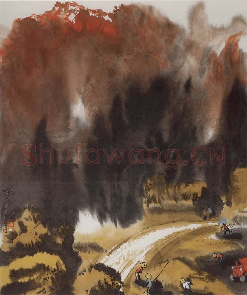 1978年 徐希《禾场上》书画作品