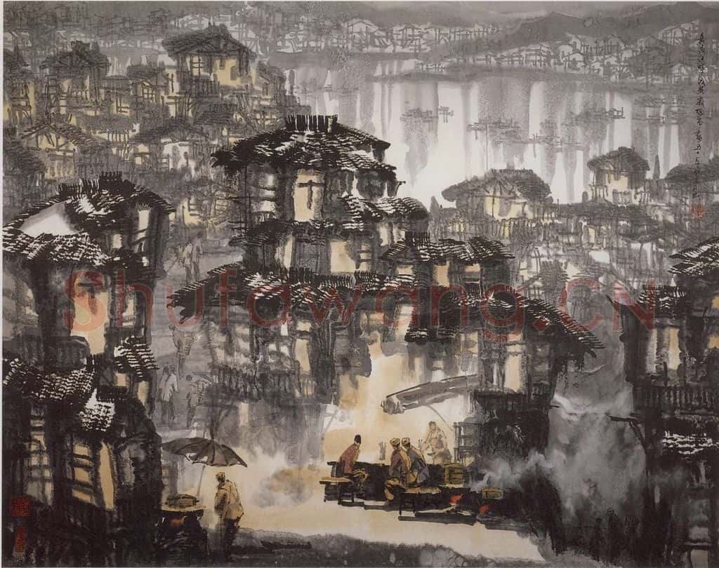 1998年 徐希《嘉陵江畔》书画作品