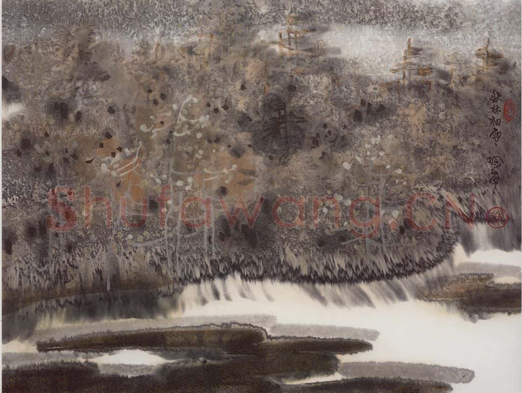 1998年 徐希《秋林初雪》书画作品