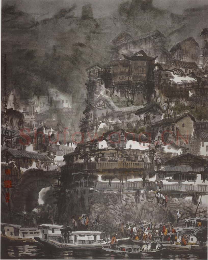 1999年 徐希《贵州拨茅山镇》书画作品
