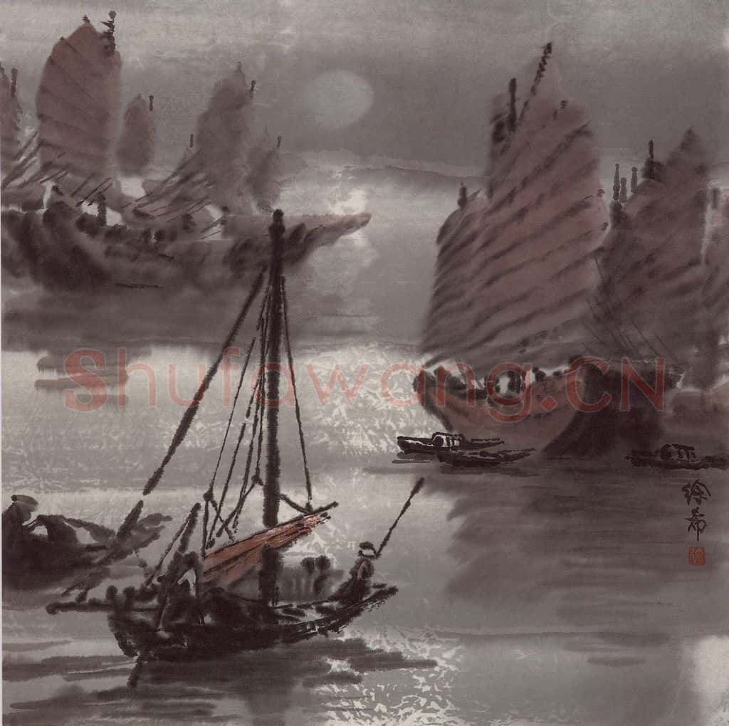 1978年 徐希《南海晨》书画作品