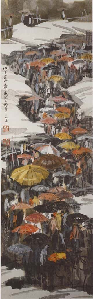 2000年 徐希《湘西集市》书画作品