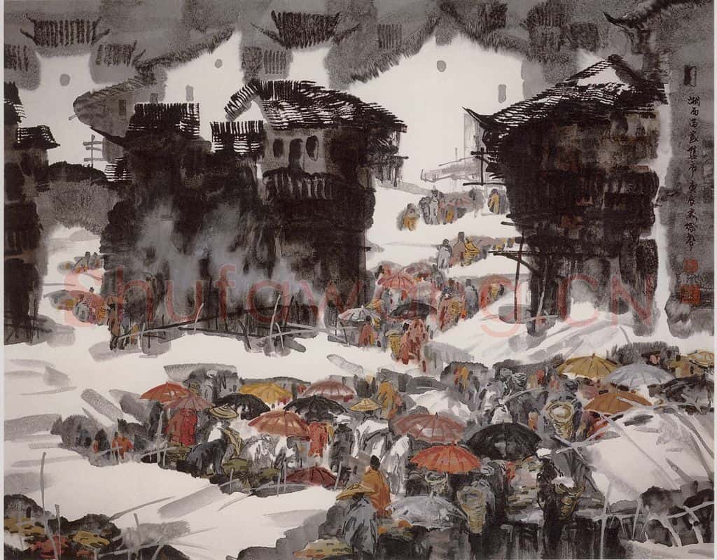 2000年 徐希《湘西苗家集市》书画作品