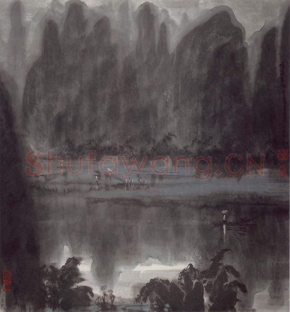 1983年 徐希《清漓春雨》书画作品