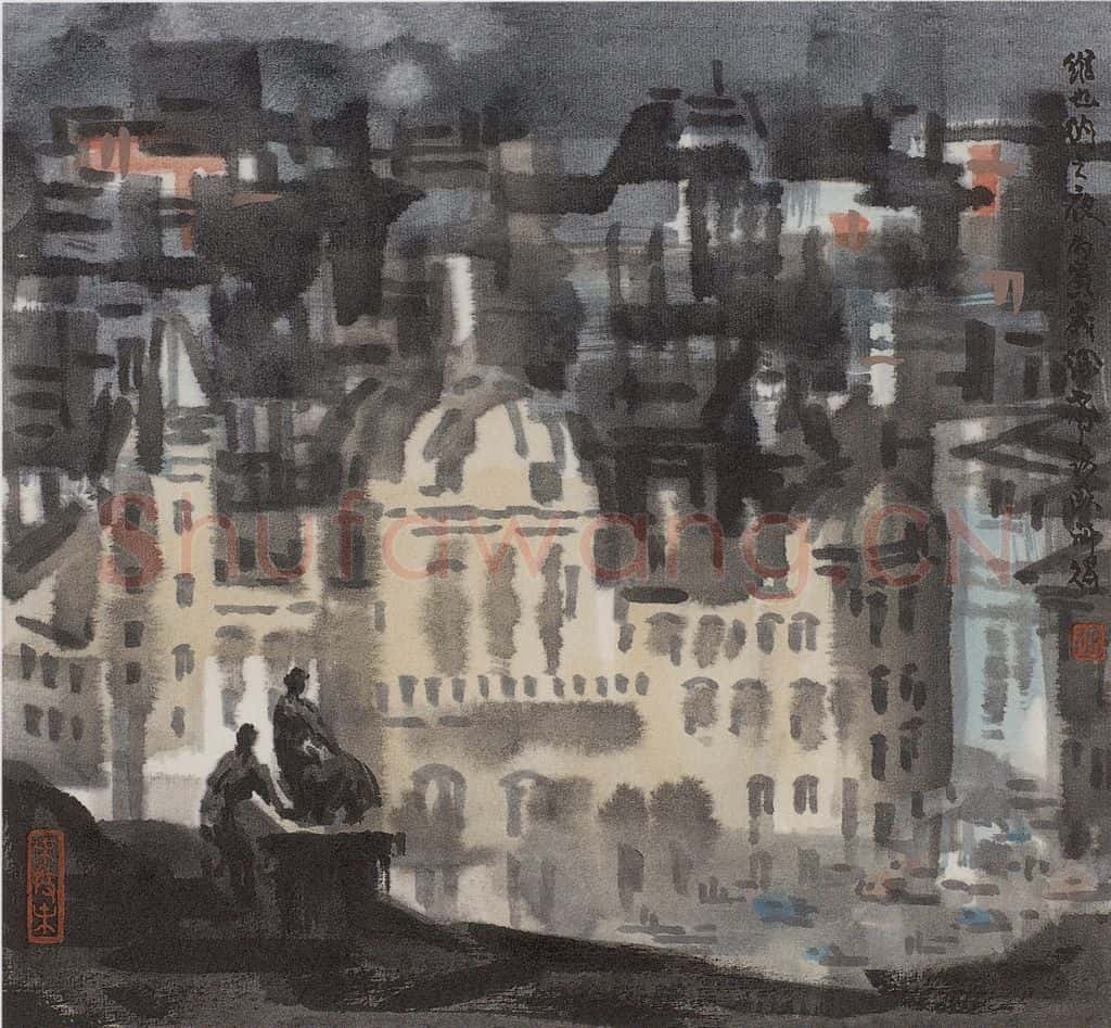 1968年 徐希《维也纳之夜》书画作品