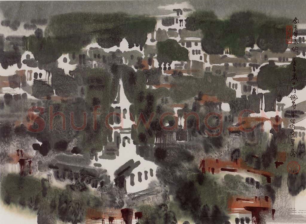 1990年 徐希《南卡罗来纳》书画作品