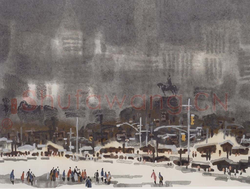 1991年 徐希《公园瑞雪》书画作品