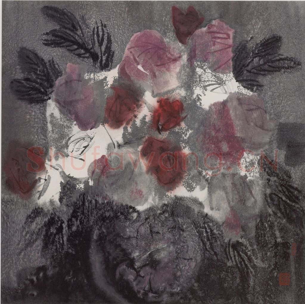 1990年 徐希《泼墨牡丹》书画作品
