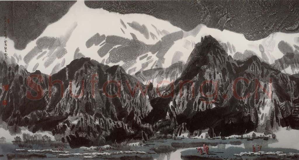 1993年 徐希《高原春早》书画作品